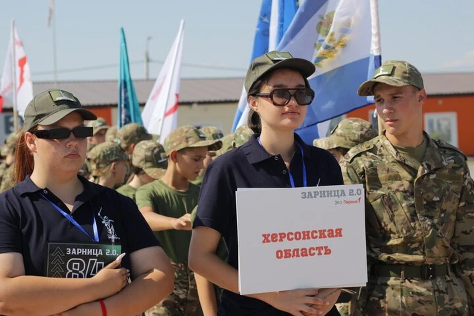 Ребята Херсонщины прибыли в Волгоград для участия в игре "Зарница 2.0". Фото: "Движение первых" Херсонской области.