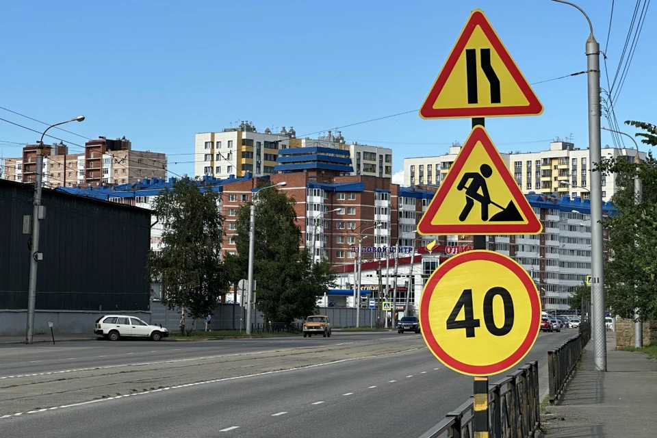 Движение ограничат по дублеру улицы Ширямова в Иркутске.