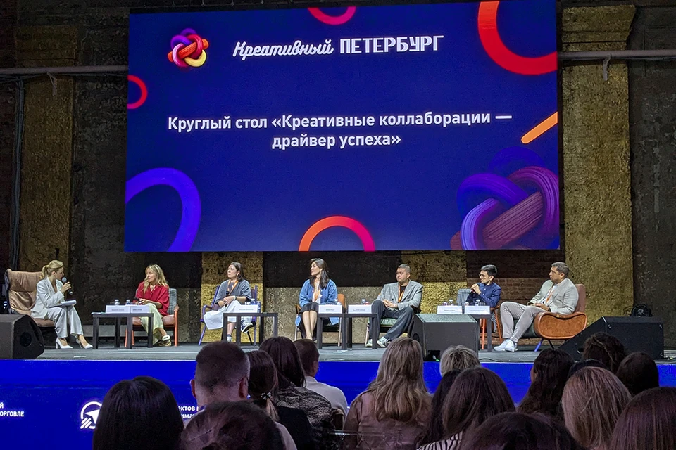 В Петербурге прошел Форум «Креативный Петербург».