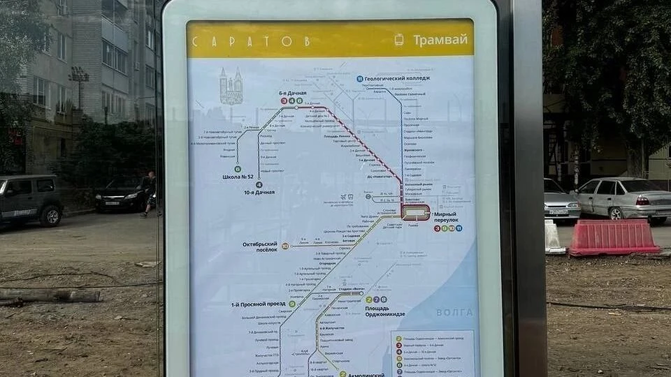 Фото:соцсети