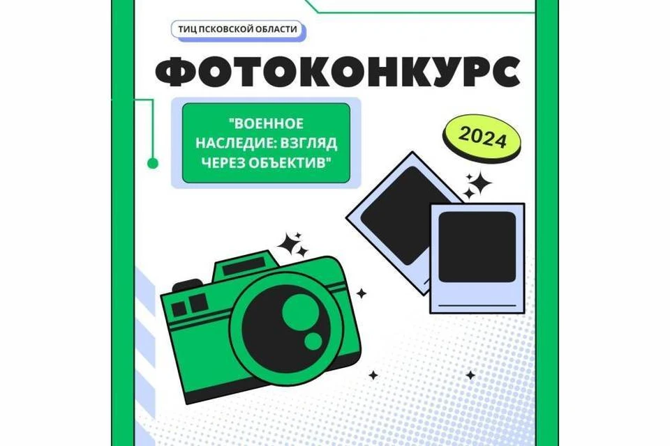 Фото: пресс-служба правительства Псковской области.