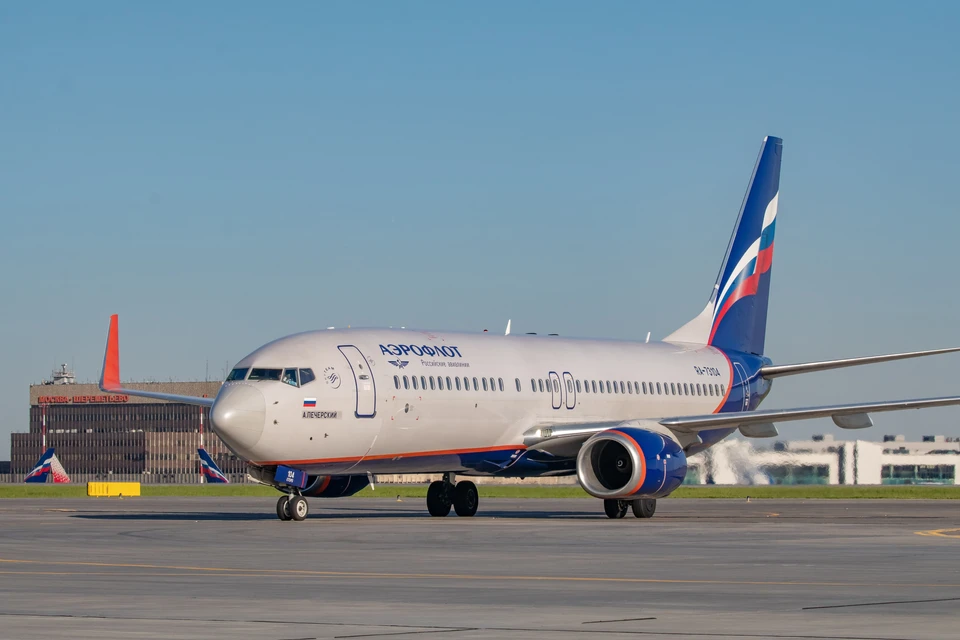 Фото: www.aeroflot.ru