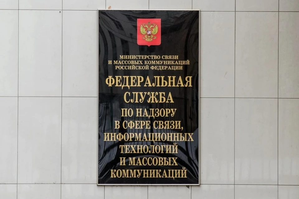 Роскомнадзор заявил о блокировке мессенджера Signal на территории России, фото: Станислав Красильников/ТАСС