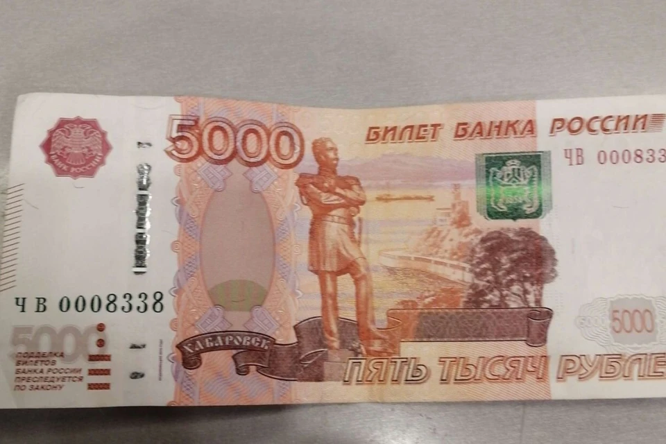 В Новосибирске выставили на продажу купюру с красивым номером. Фото: Анна Новикова