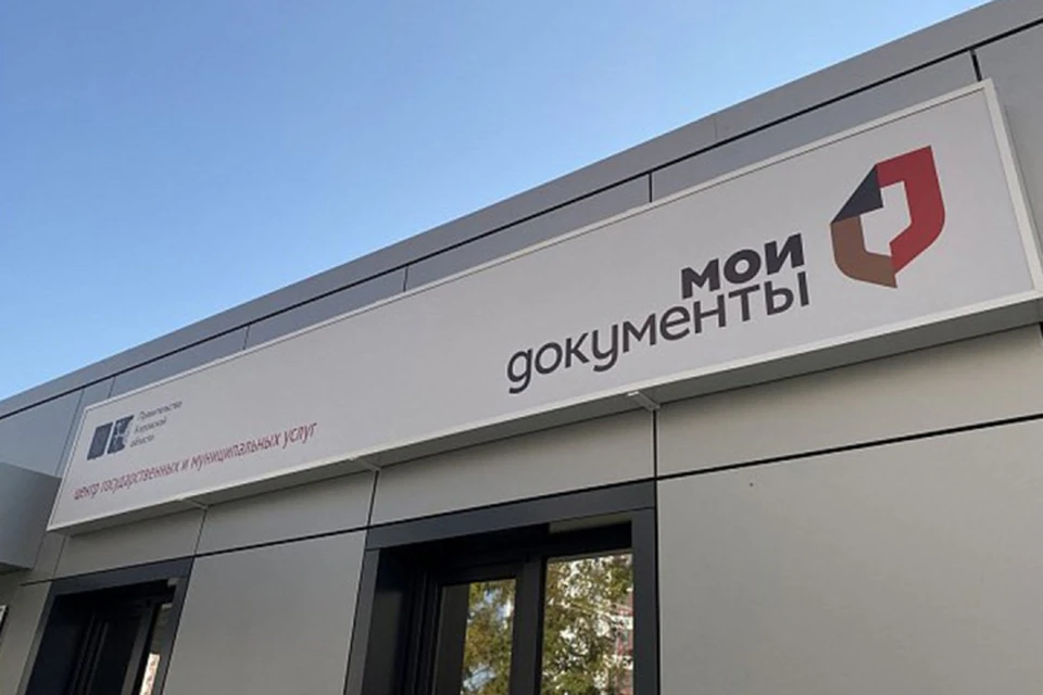 Статус «многодетной» за семьей будет закрепляться бессрочно. ФОТО: правительство Кировской области