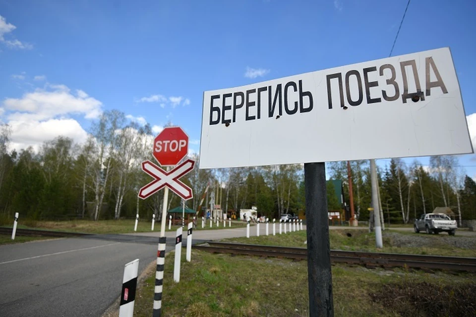 В Запорожской области на два дня - с 9:00 14 августа и по 17:00 16 августа запретили движение по железнодорожному переезду станции Украинская