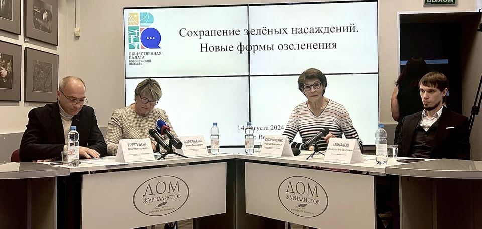 Фото: Эвелина РОГАЧЕВА
