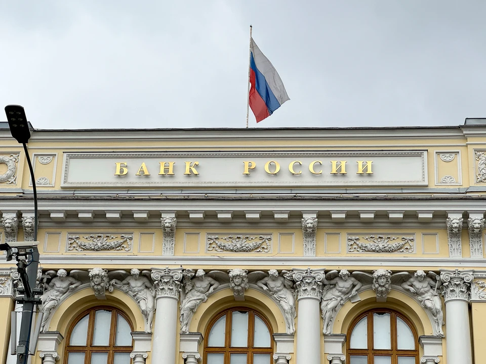 ЦБ РФ призвал списать ипотечные долги с жителей приграничных районов
