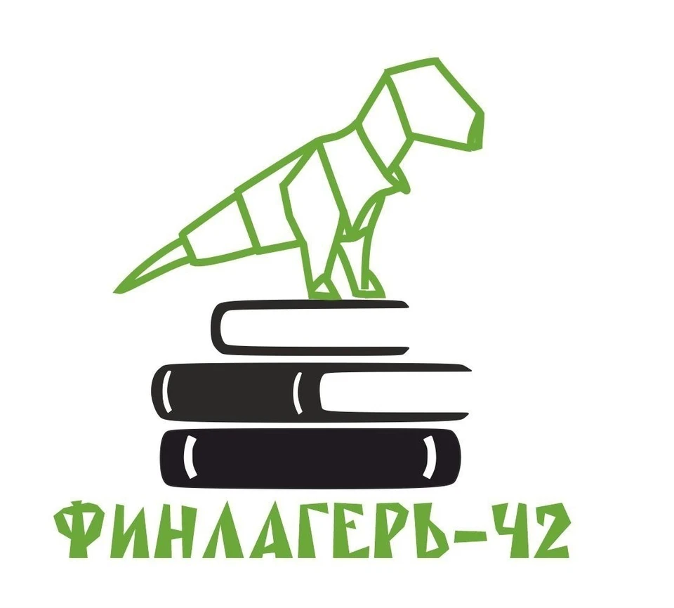 Фото: Региональный центр финансовой грамотности Кузбасса