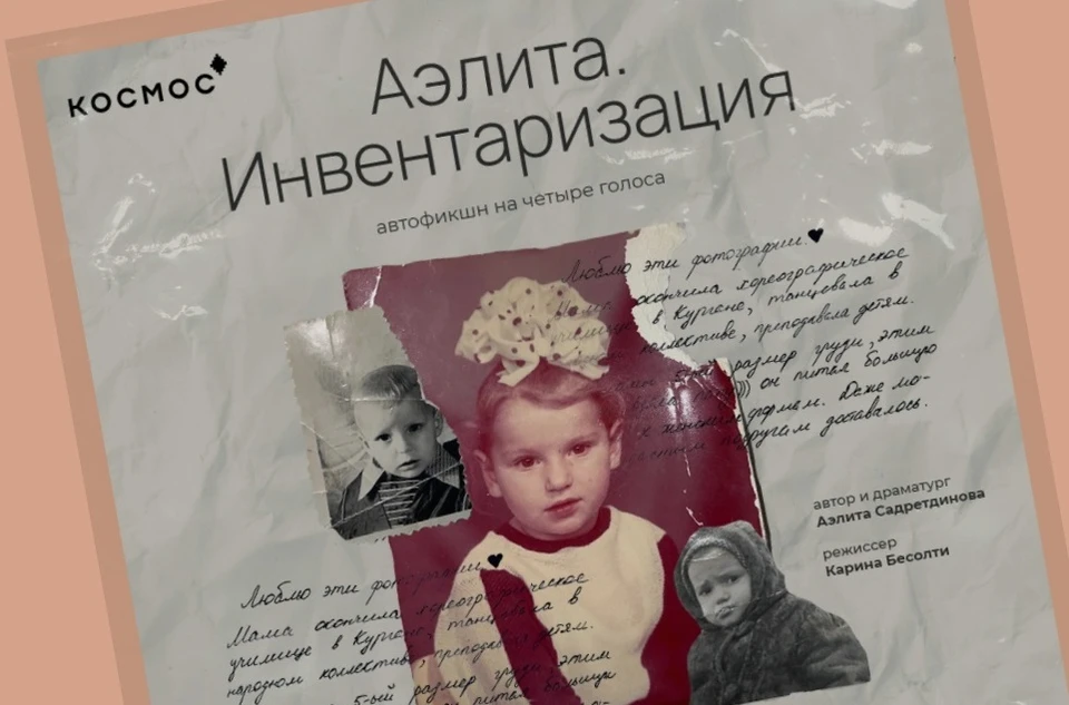 На событии собрались представители театральной индустрии