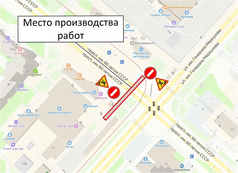 Фото администрации города Липецка