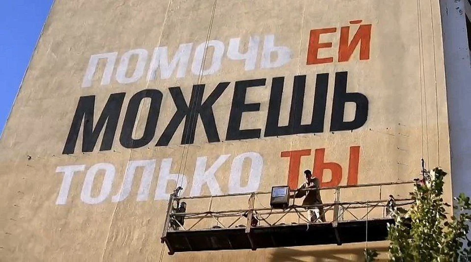 Фото: телеграм-канал "Саратов № 1"