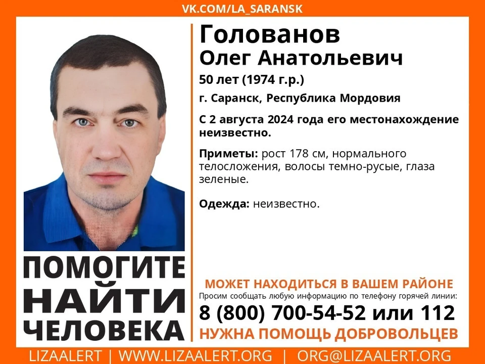 В Красноярске пропали двое братьев-школьников из Ветлужанки — Новости Красноярска на 7 канале