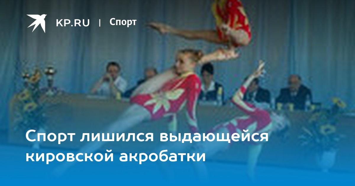 Lesbian Gymnast Порно Видео | avpravoved.ru