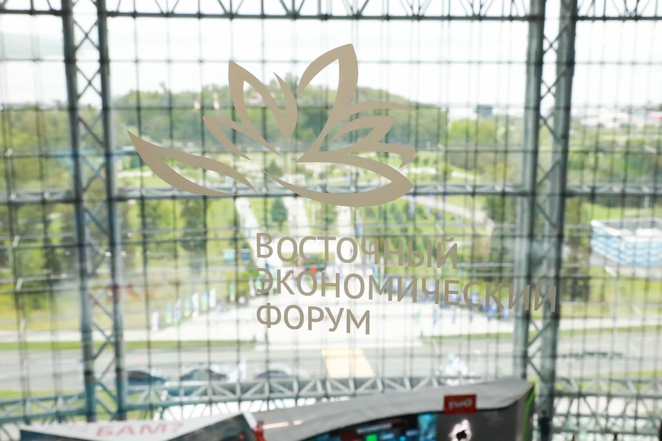 Фото: Фонд Росконгресс
