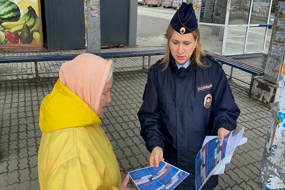 Сотрудники полиции провели в Екатеринбурге массовый рейд по профилактике мошенничества. Фото: УМВД России по Екатеринбургу.