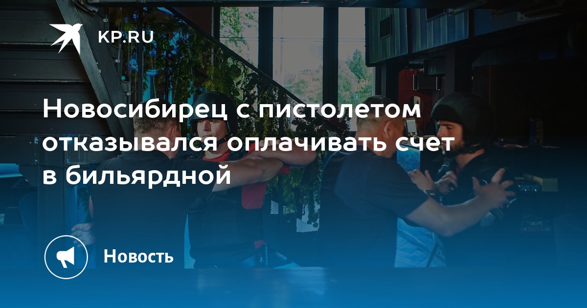 Дагестанец в москве отказался платить за проезд. Дагестанец в москве отказался платить за проезд