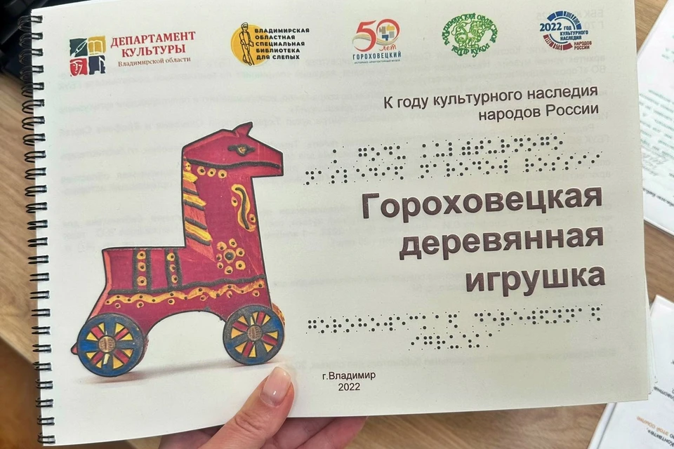 Фото с сайта Правительства Владимирской области.