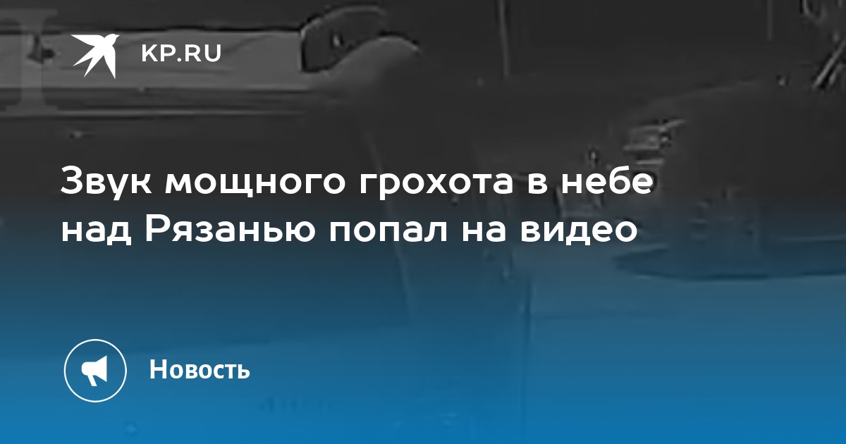 Что слышно нет. Что слышно нет