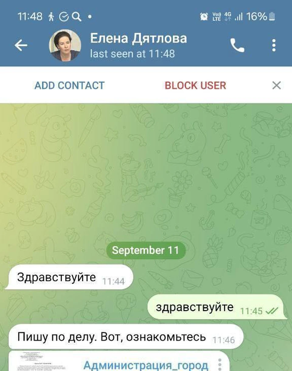.