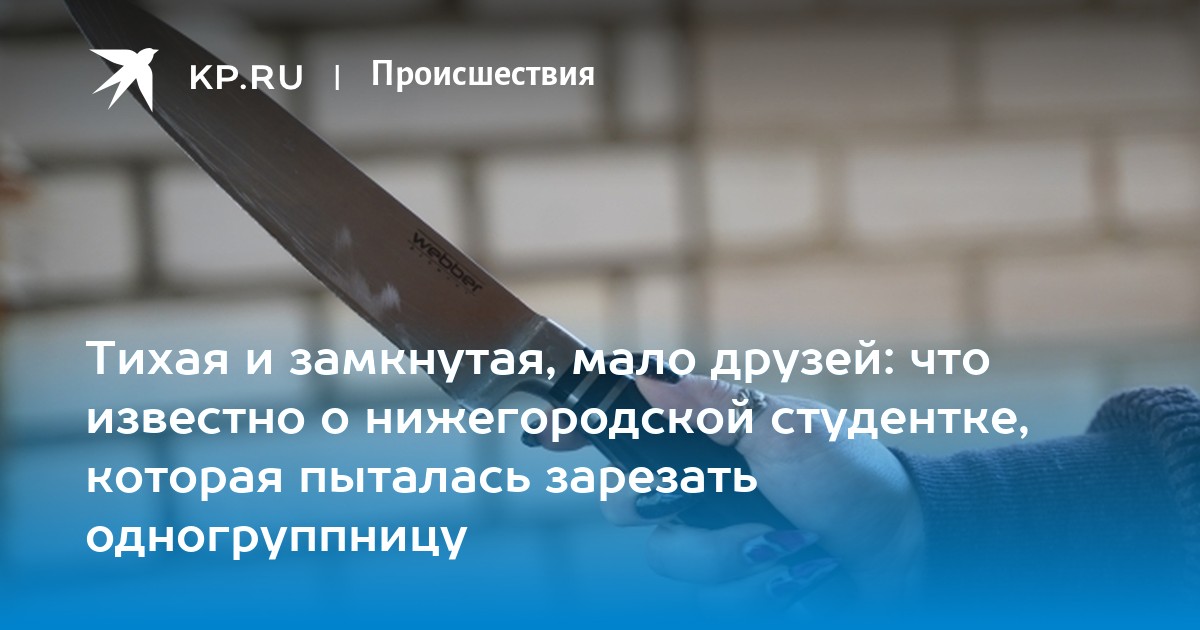 Известно не менее