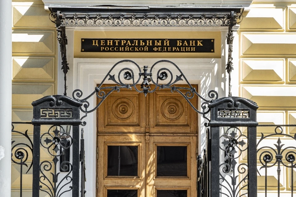 Экономисты дали прогноз по заседанию Центробанка 13 сентября