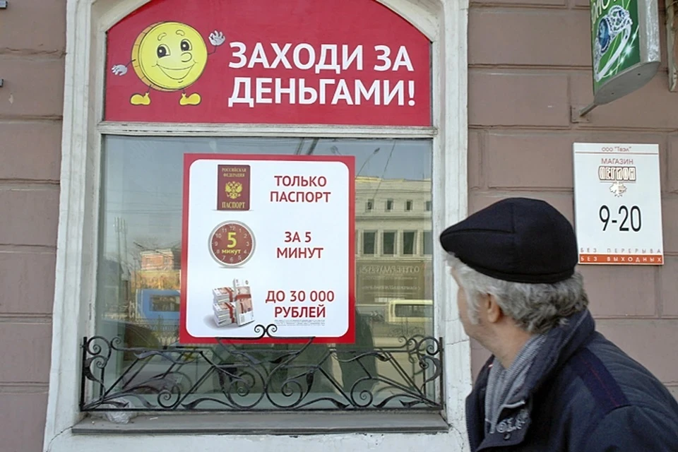 Экономист Коган: ограничение числа кредитов не решит вопрос закредитованности