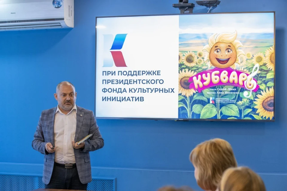 Азбуку городов, морей и рек Кубани представили в Анапе Фото: пресс-служба администрации Анапы