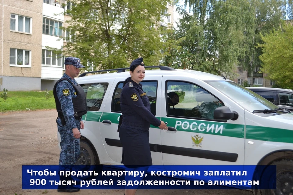 Фото: пресс-служба УФССП России по Костромской области