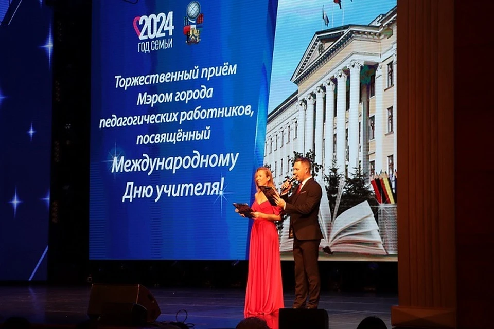 Мероприятие прошло в городском дворце культуры