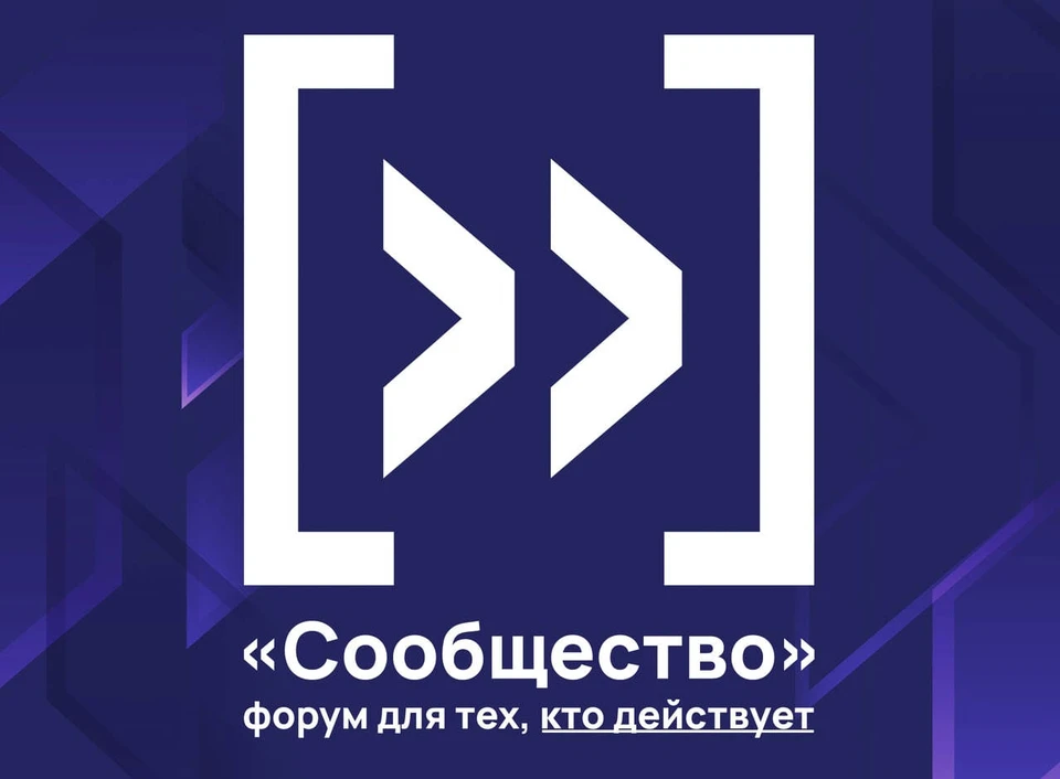 Наследие и традиции: форум «Сообщество» Общественной палаты РФ пройдет в Магасе