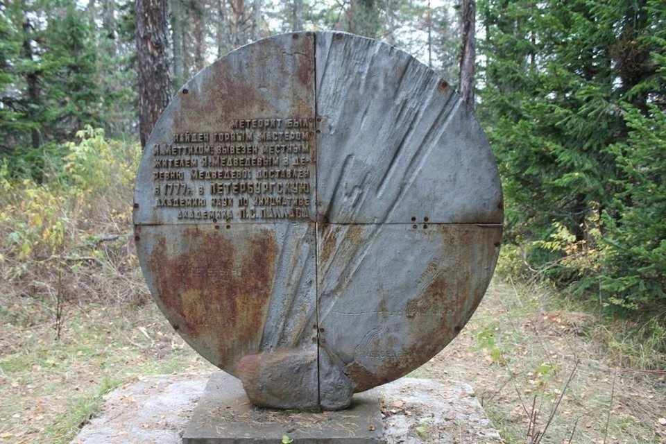 Памятник первому космическому гостю. Фото: Служба по охране объектов культурного наследия