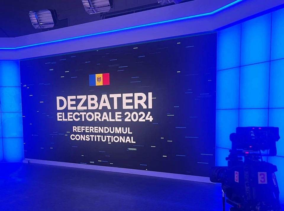 "Телерадио-Молдова" начинает серию дебатов перед президентскими выборами и референдумом. Фото: соцести