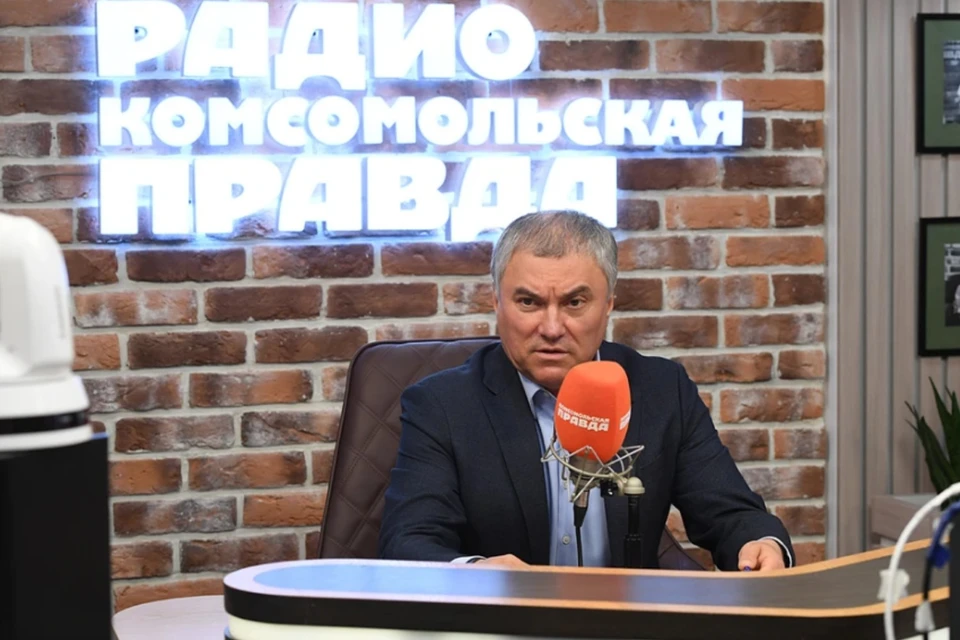 Володин: Все больше стран понимают, что БРИКС - гарантия многополярного мира