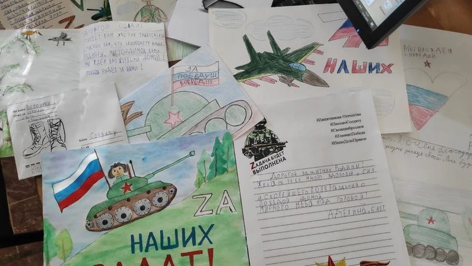 Юные астраханцы с начала СВО поддерживают наших бойцов