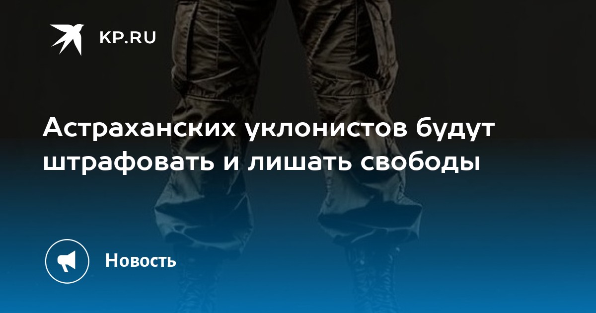 Призываются в первую очередь мем. Кто будет призван первым. Кого призывают в первую очередь. Кто будет призван первым. Первая волна мобилизации.
