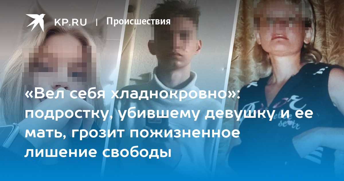 Школьники избивают одноклассника. Школьник застрелил школьника. Ижевск стрельба в школе 2022. Школьник застрелил учителя. Фото 14 летнего мальчика.