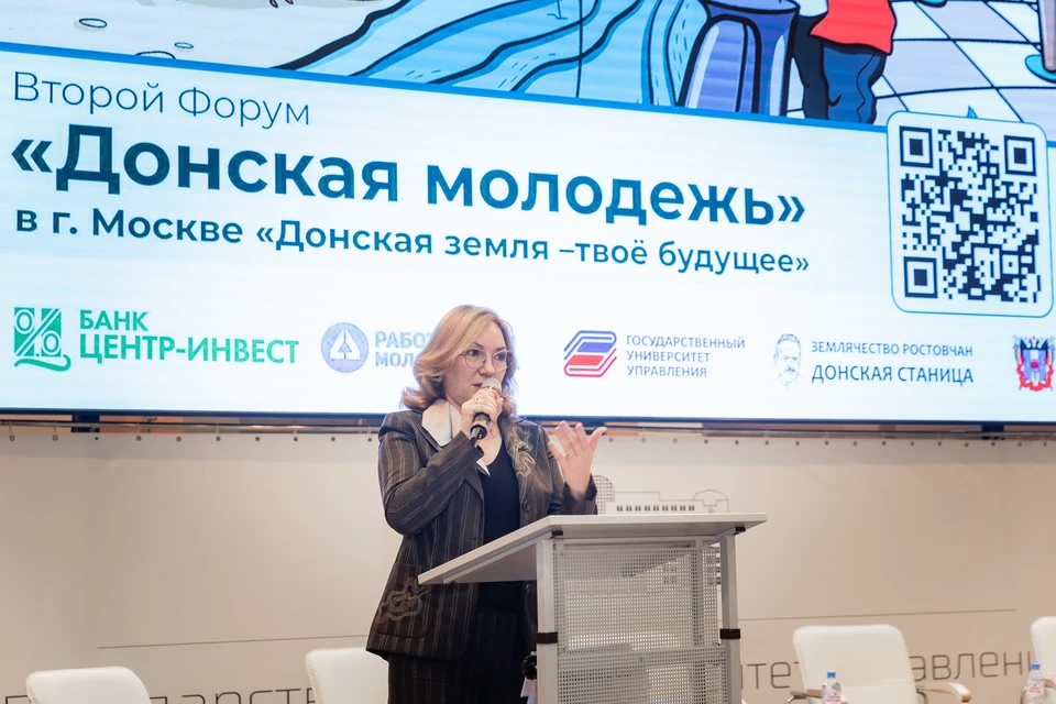 Фото: предоставлено пресс-службой ПАО КБ «Центр-инвест»