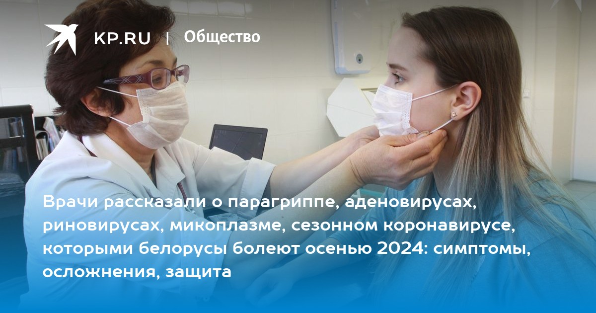Коронавирус 2024 будет карантин. Карантин. Карантин. Карантин. Карантин в медучреждениях.