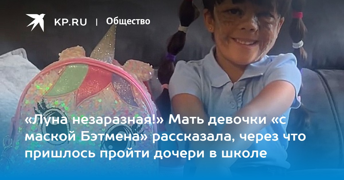 А на луне нет школ. А на луне нет школ