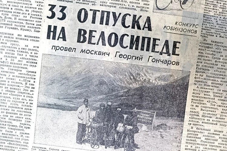 О чем писала «Комсомолка» в этот день — 2 ноября: Комсомолка Титорина снюхалась с поповским сыном. Рыбаки против радио. Может ли Ходорковский из тюрьмы сбежать