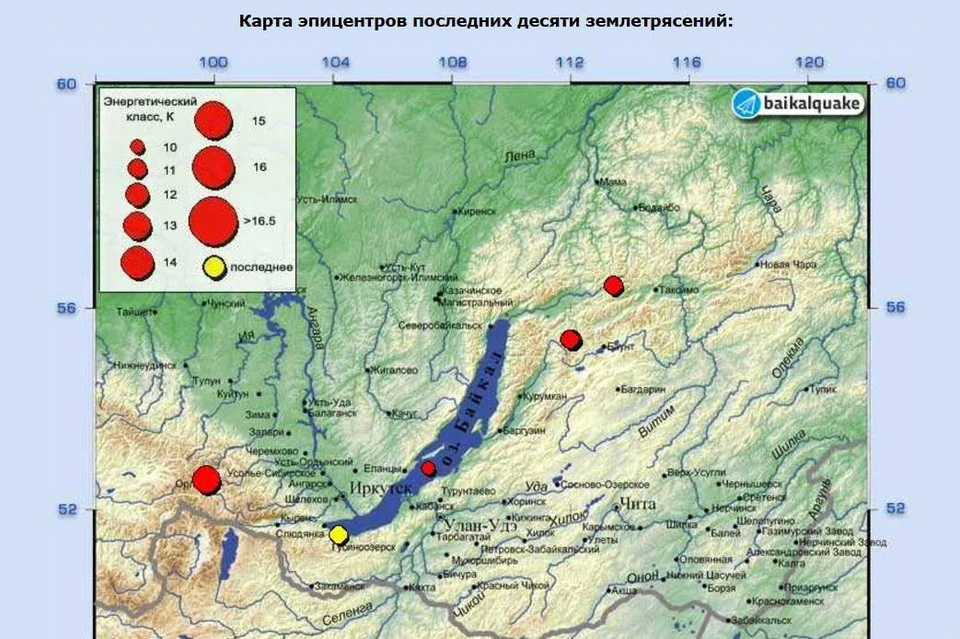 Землетрясение произошло в Иркутской области утром 16 ноября.