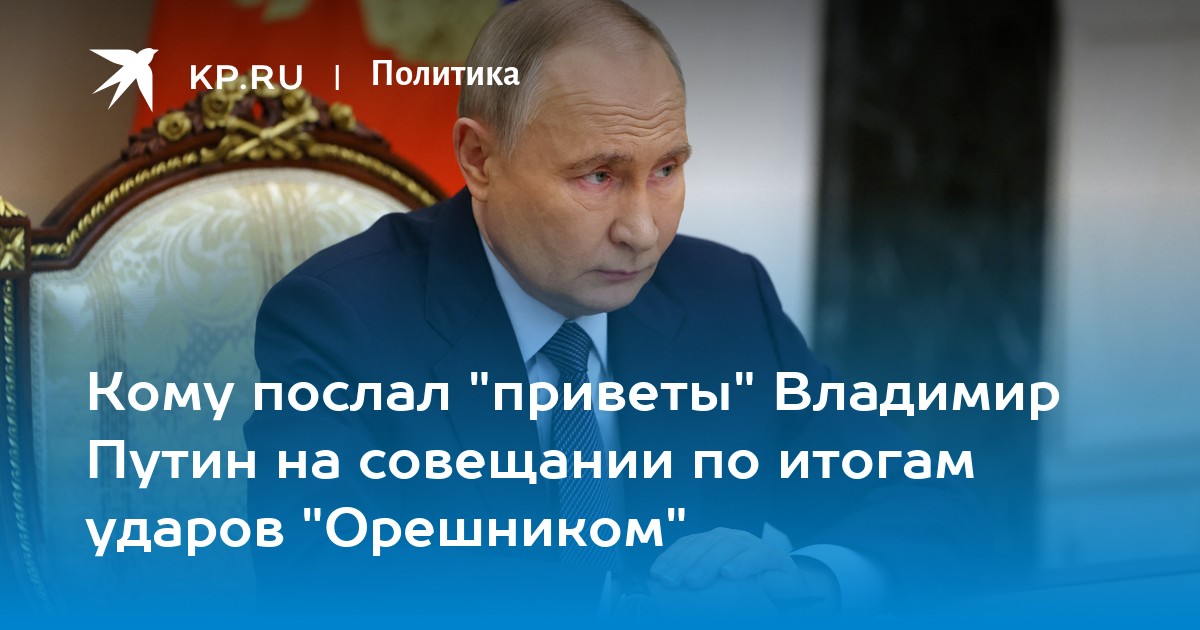 Киевскому режиму "снесло крышу" после удара "Орешника": на Украине публично заго