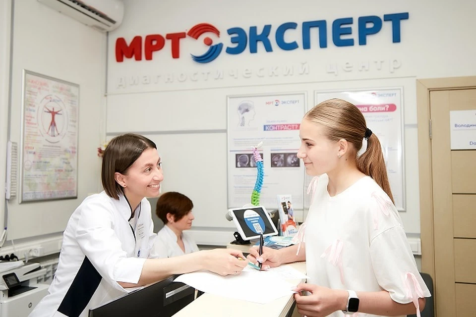 Фото: МРТ-Эксперт Сочи