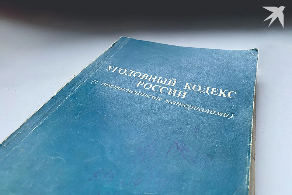 Ход расследования дела находится на контроле прокуратуры.