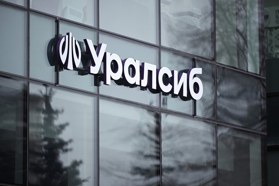 Банк Уралсиб запустил акцию для малого бизнеса «Ключ с выгодой»