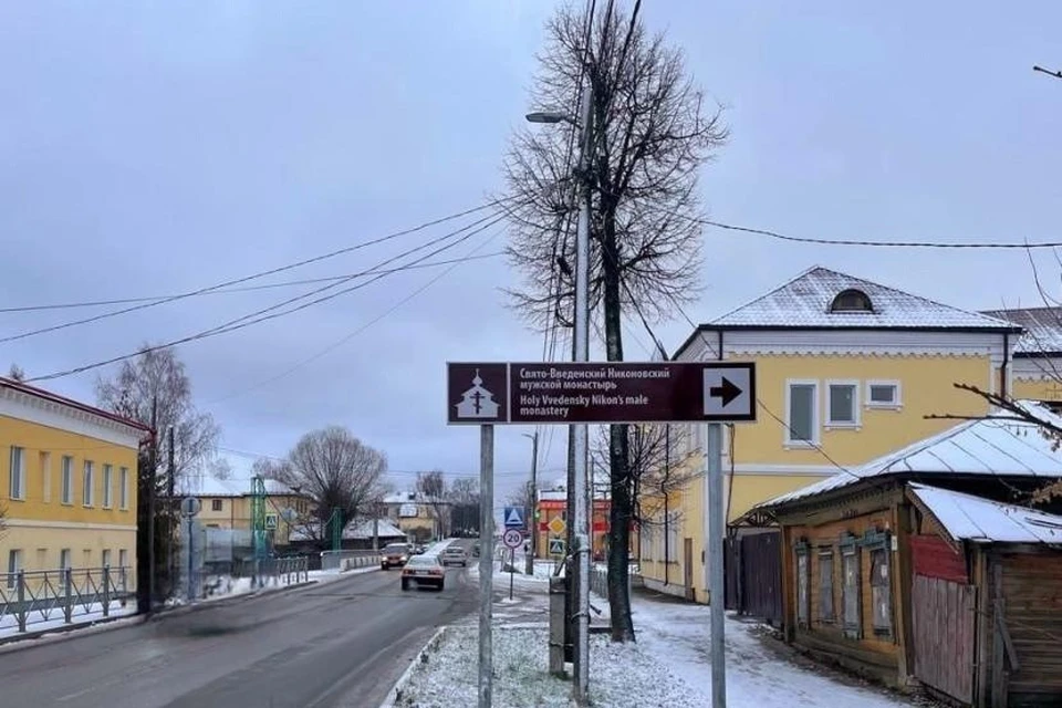 Новые знаки навигации для туристов установили в Юрьев-Польском районе. Фото: Туристский центр Владимирской области