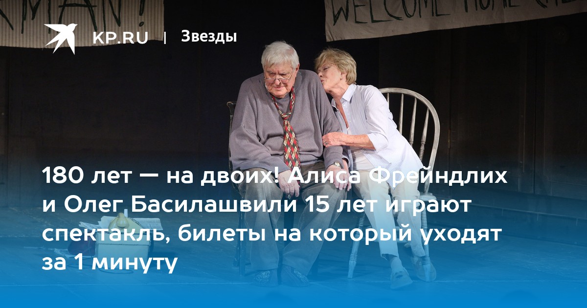 Включи алиса ты меня любишь