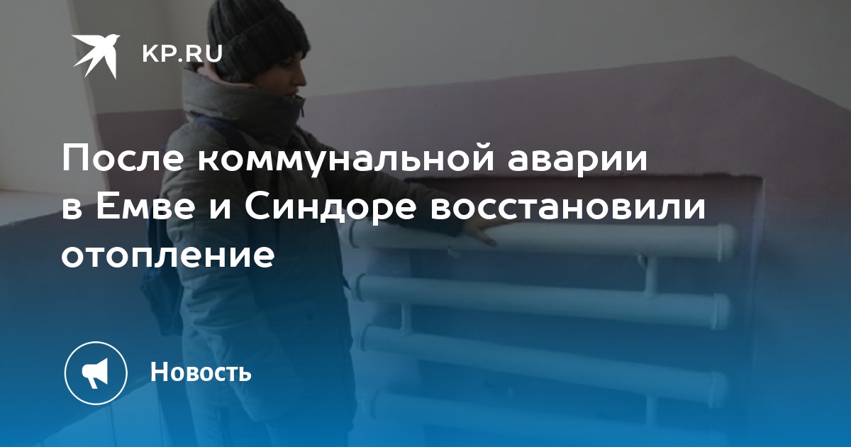 каталог Емва