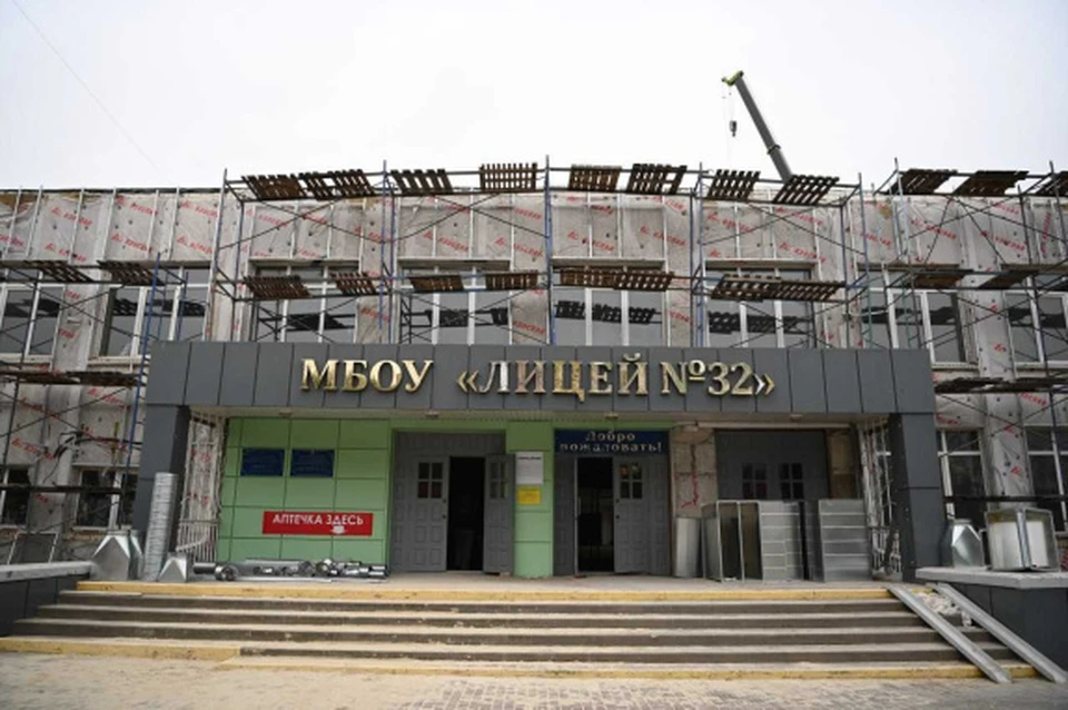 Работы планируется завершить в 2025 году.
